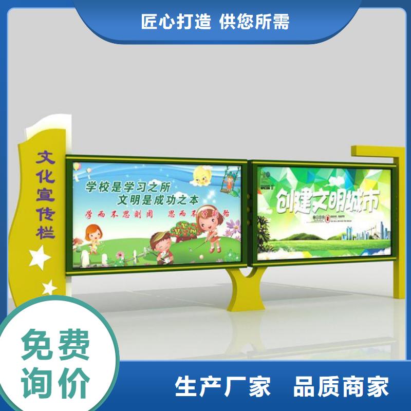 宣传栏灭蚊灯箱 多年专注生产，守护公共环境健康