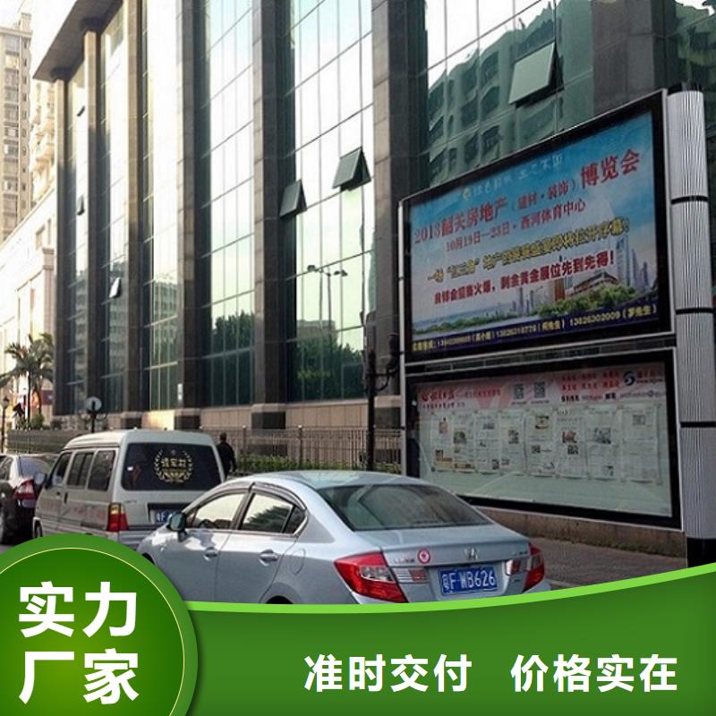 绿色能源点亮城乡 城固、留坝、南郑、勉县太阳能宣传栏与龙喜广告的创新实践