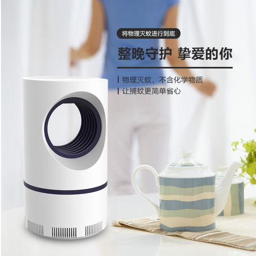 静音黑科技 卧室里的捕蚊高手，守护你和宝宝的一夜好眠