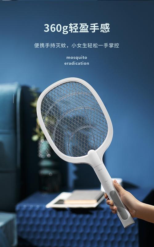 澳洲mr clean电蚊拍无线充电式灭蚊灯二合一